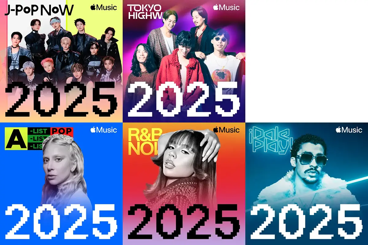 2025年ベスト プレイリスト