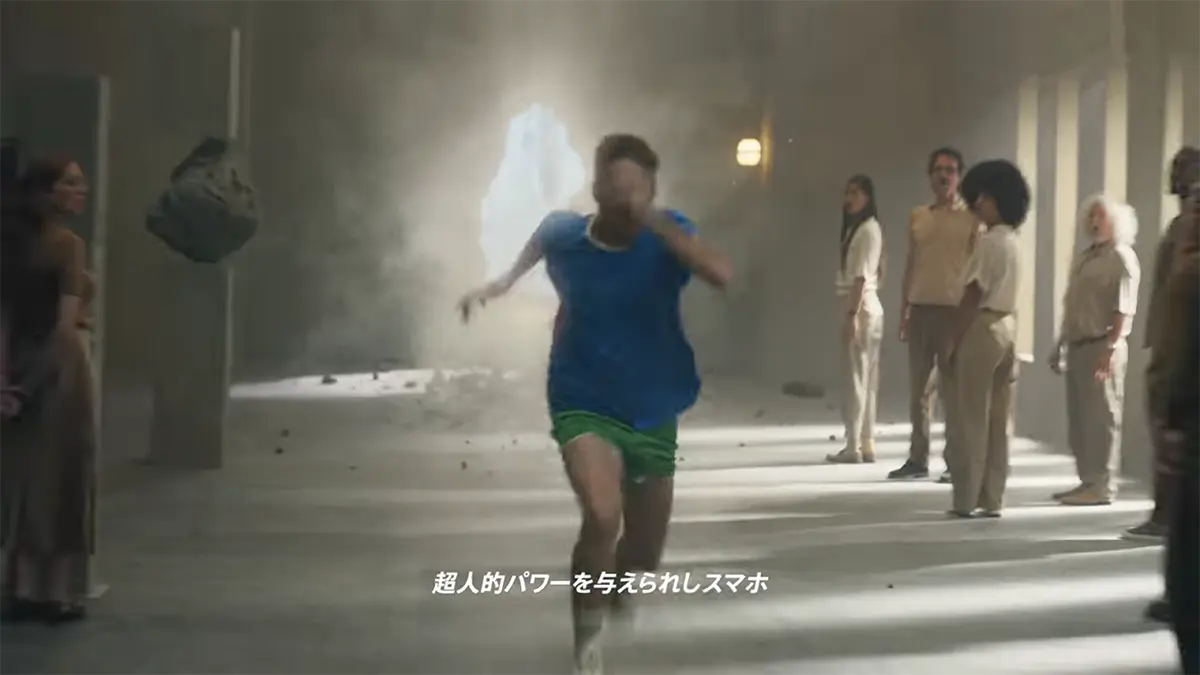 超人的にパワフル