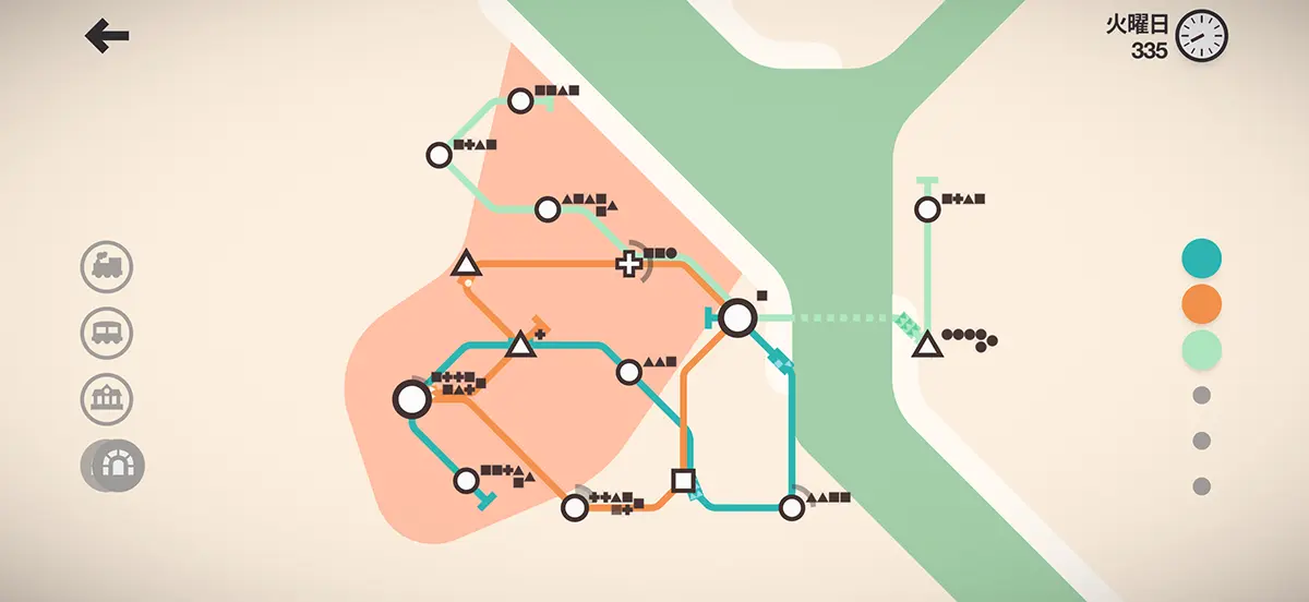 Mini Metro+