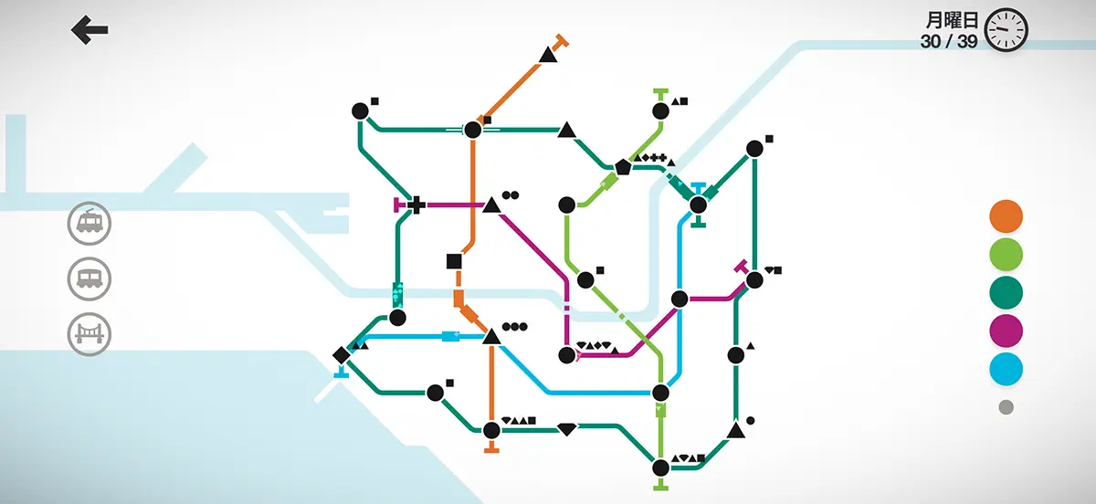 Mini Metro+
