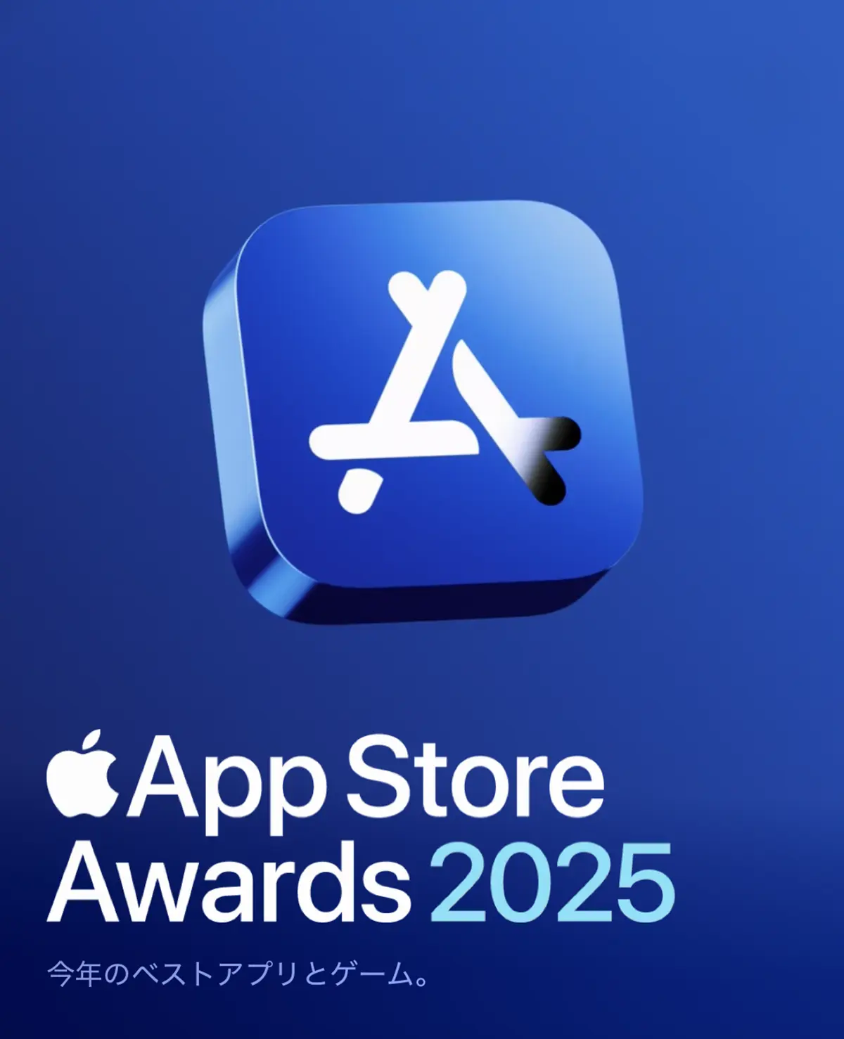 App Store Awards 2025