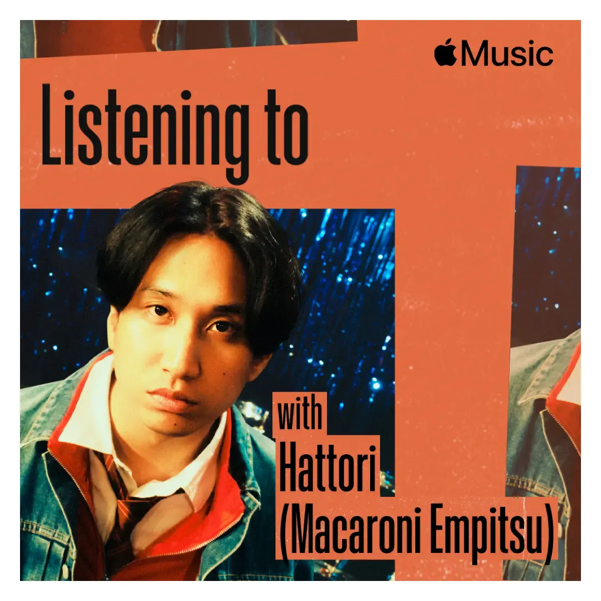 これ聴いてます：はっとり（マカロニえんぴつ）