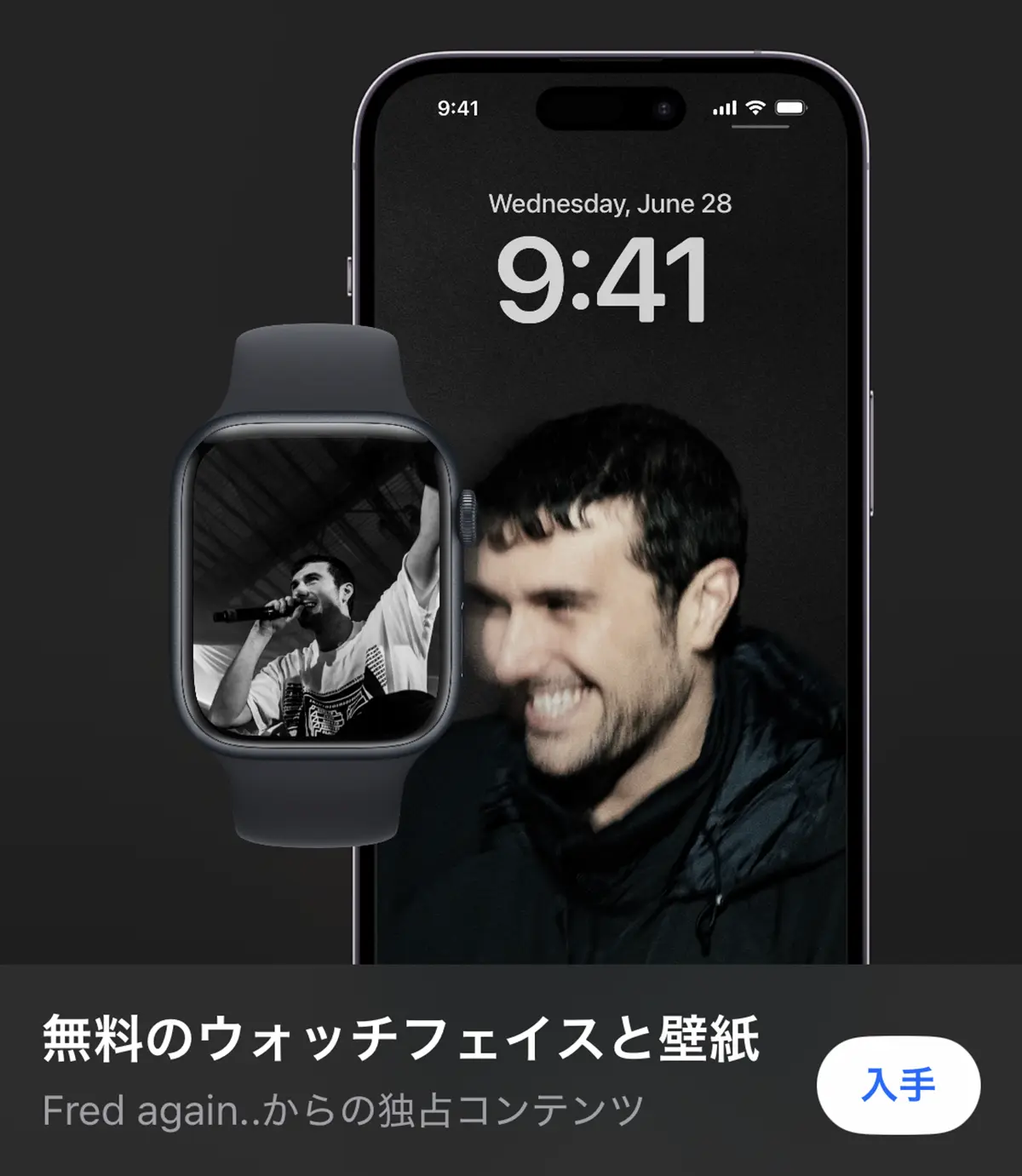 iPhone用壁紙とApple Watch文字盤