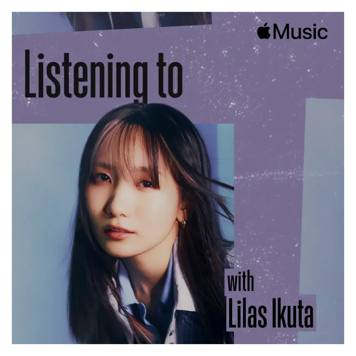 これ聴いてます:幾田りら