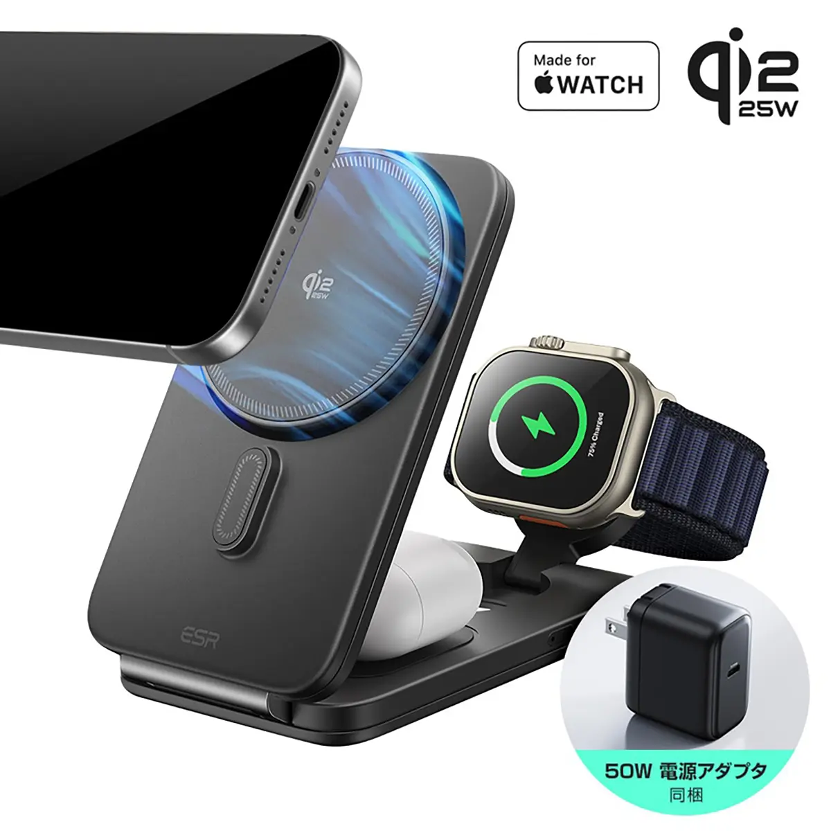 3in1マグネット式折りたたみ充電ステーション