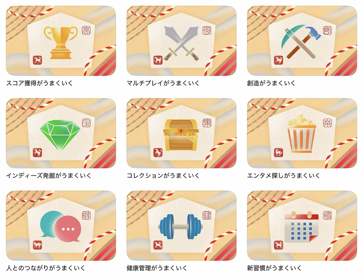 〜がうまくいくシリーズ