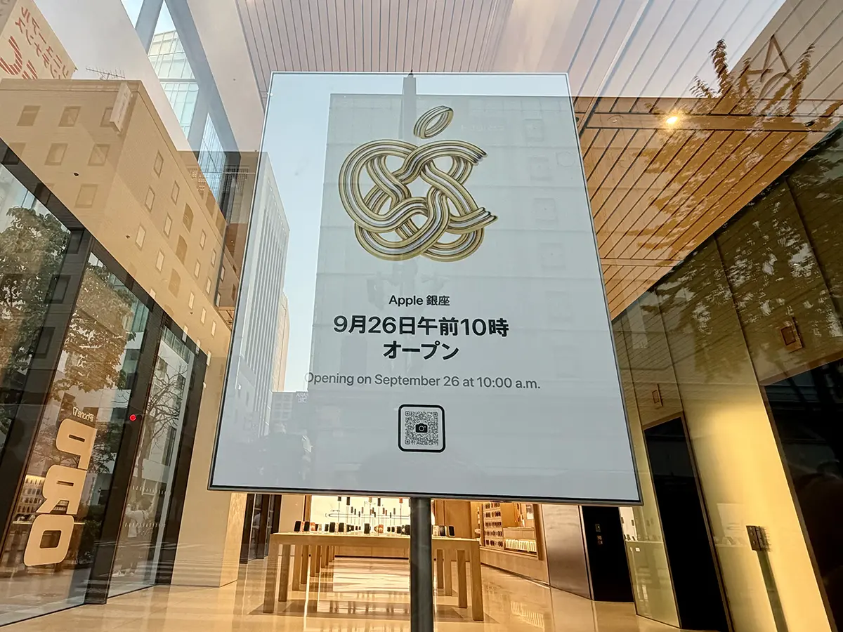 Apple銀座