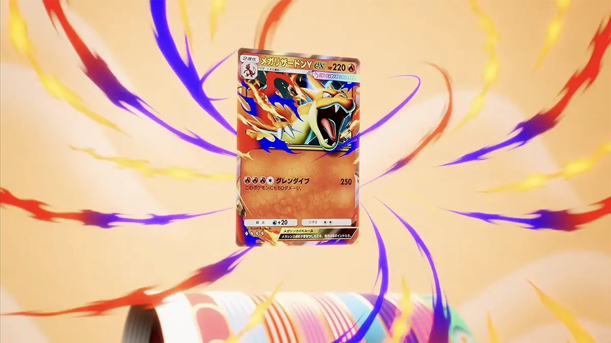 Pok&eacute;mon TCG Pocket