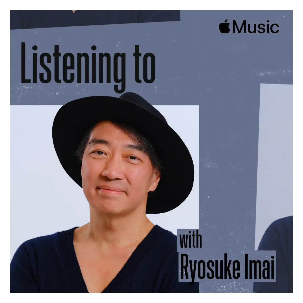 これ聴いてます：今井了介