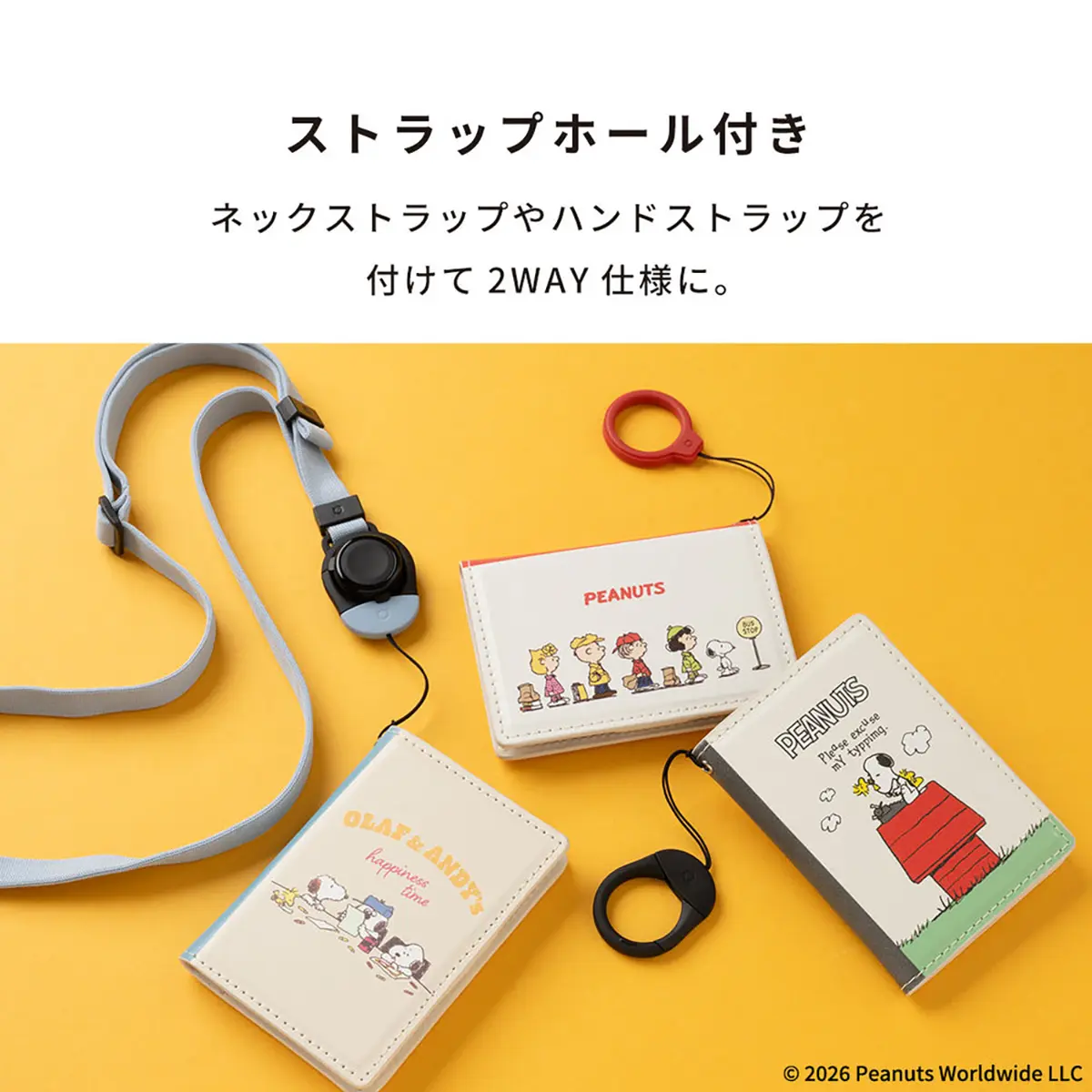 ピーナッツ ブックタイプ MagSafe対応カードウォレット