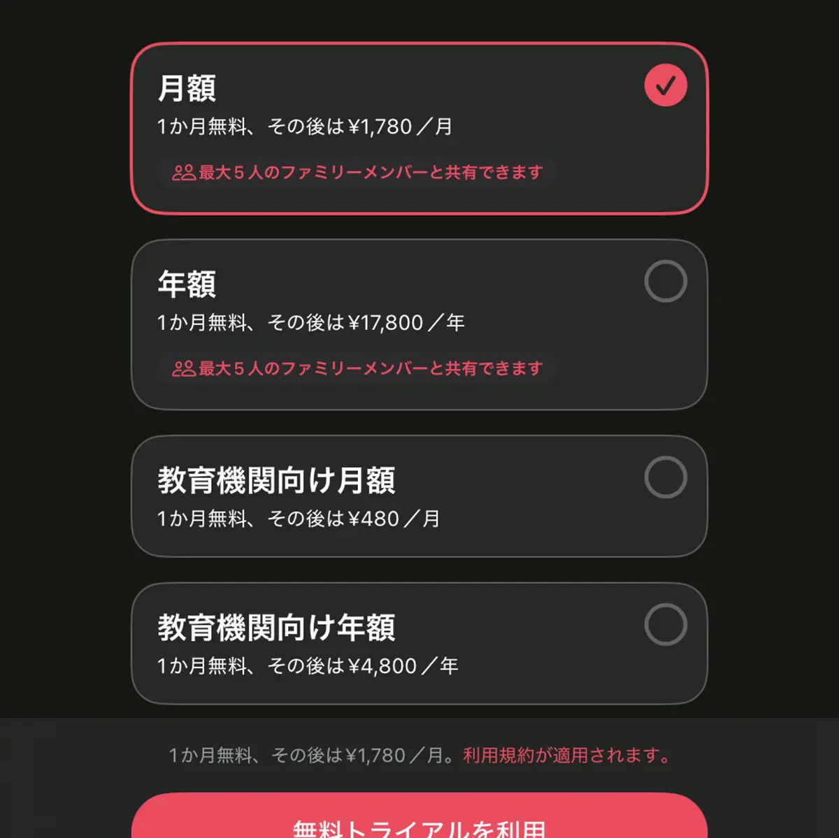 Apple Creator Studio