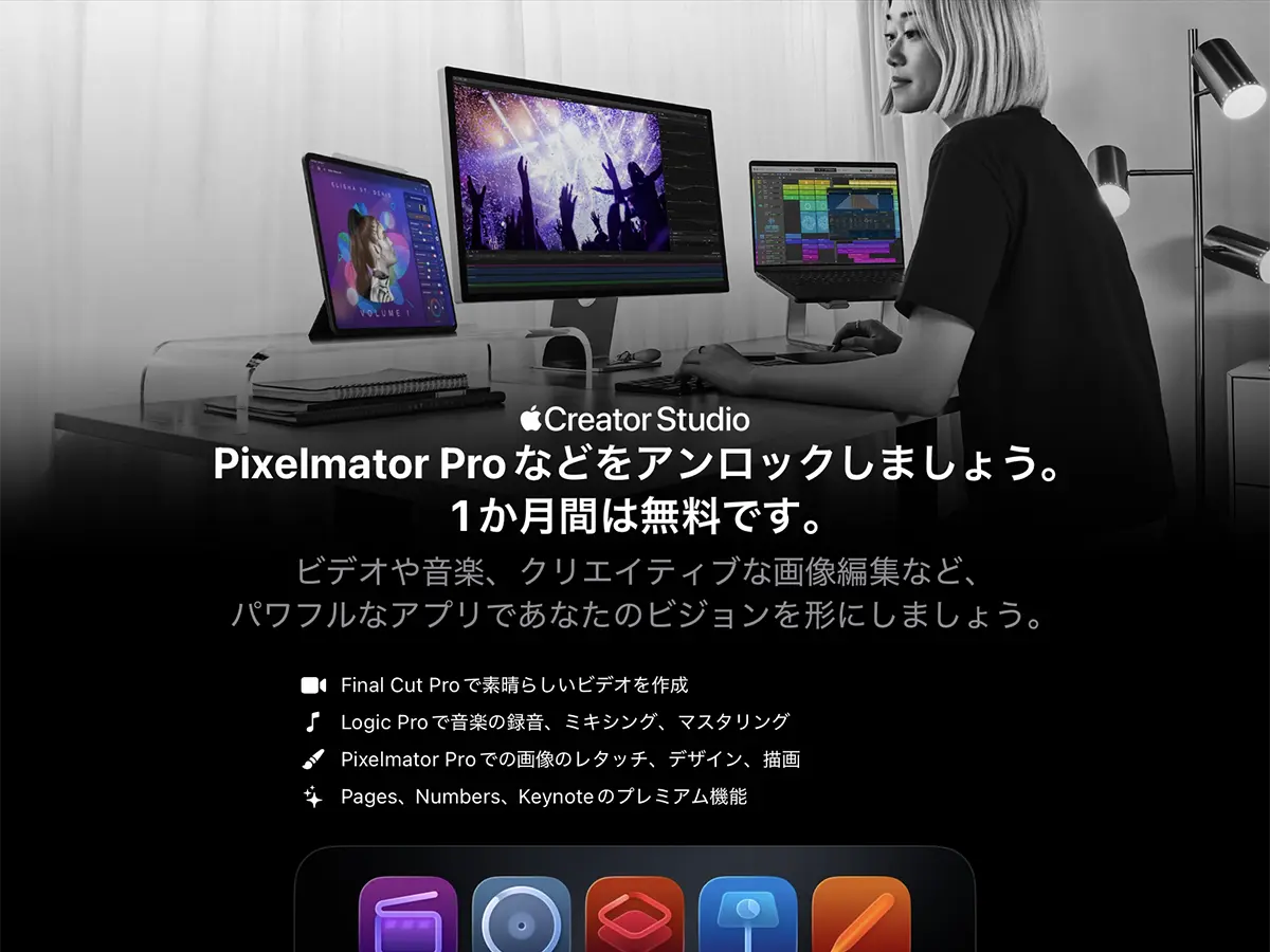 Pixelmator Pro