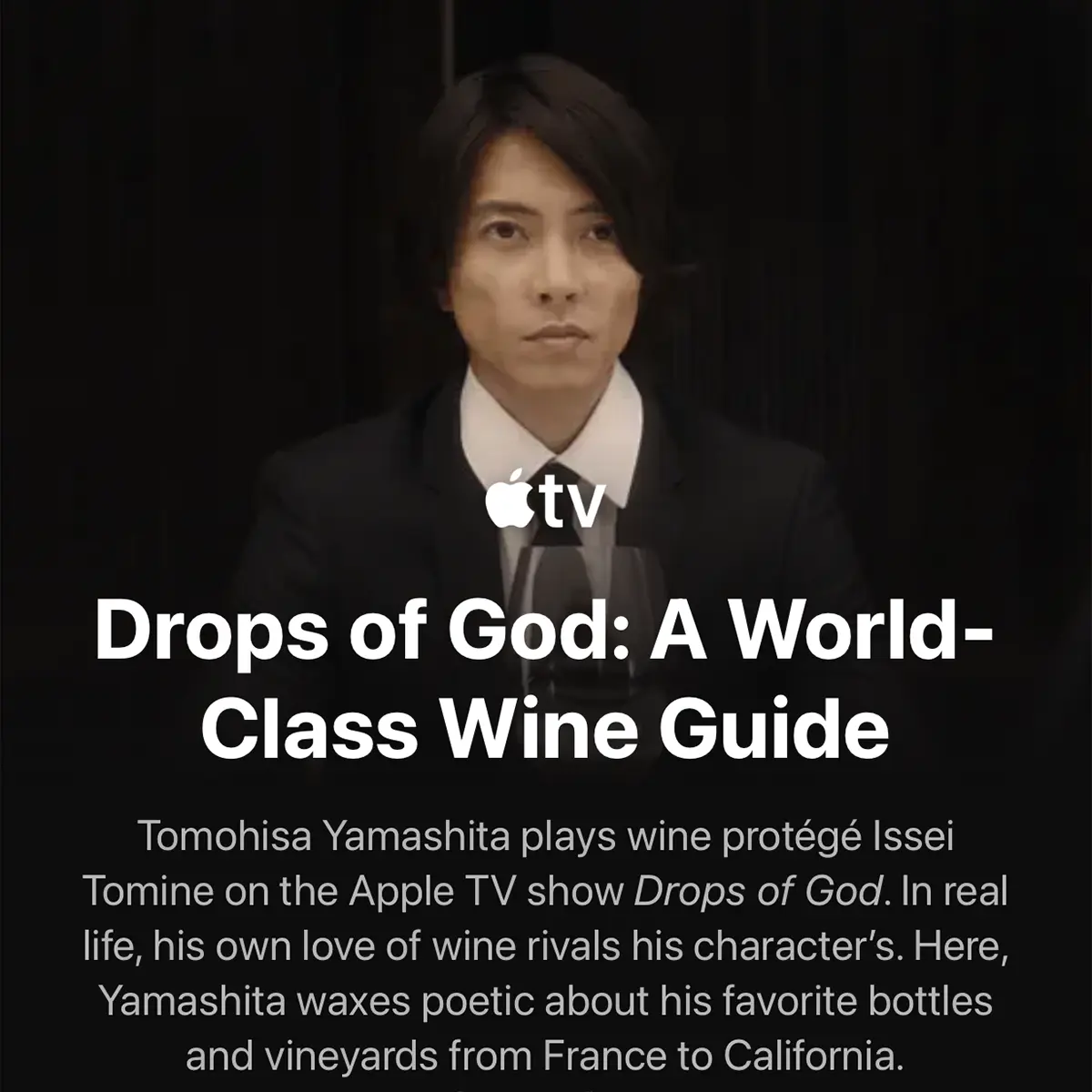 Drops of God: A World-Class Wine Guide