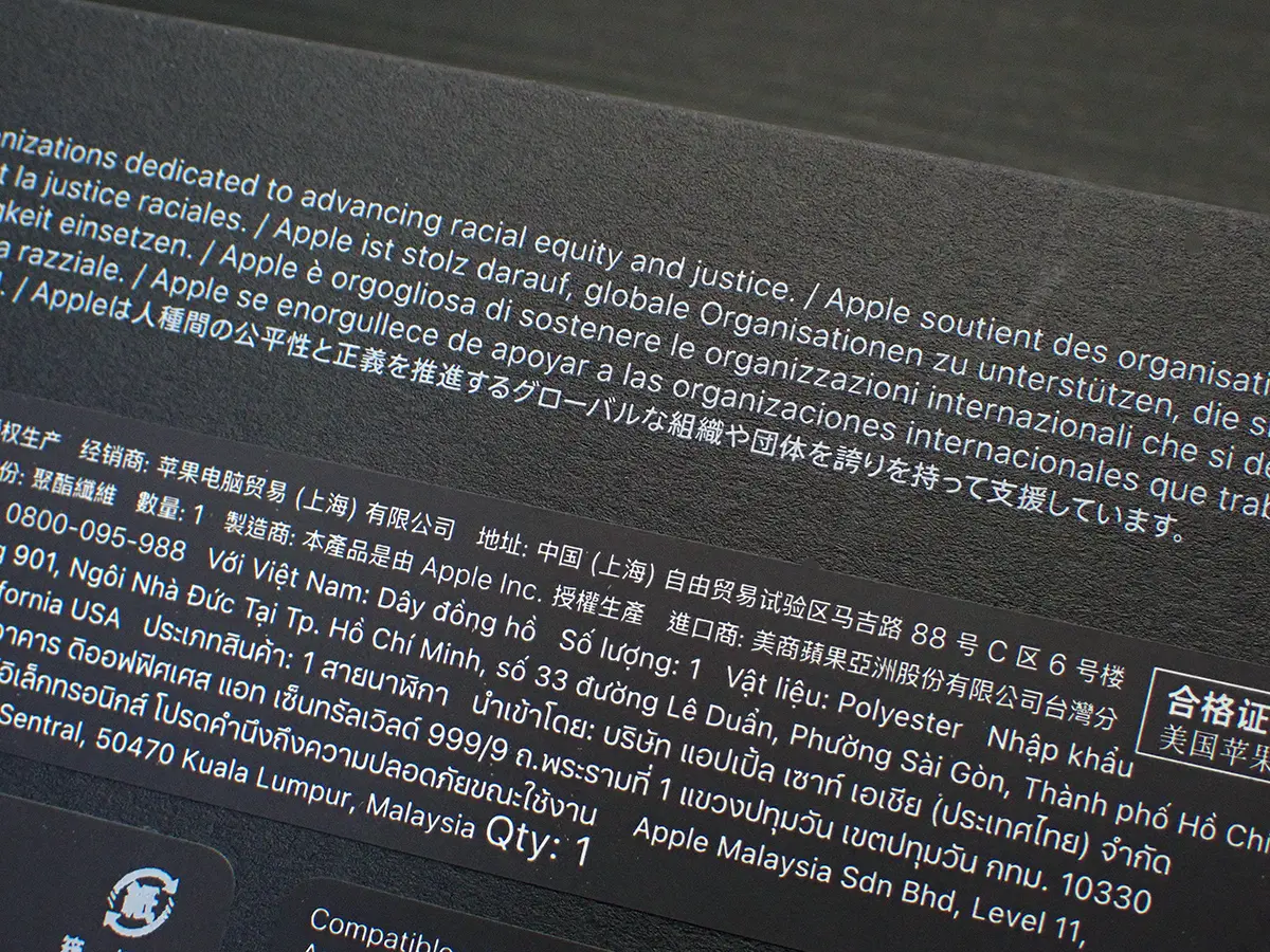 Black Unityブレイデッドソロループ Unity Connection