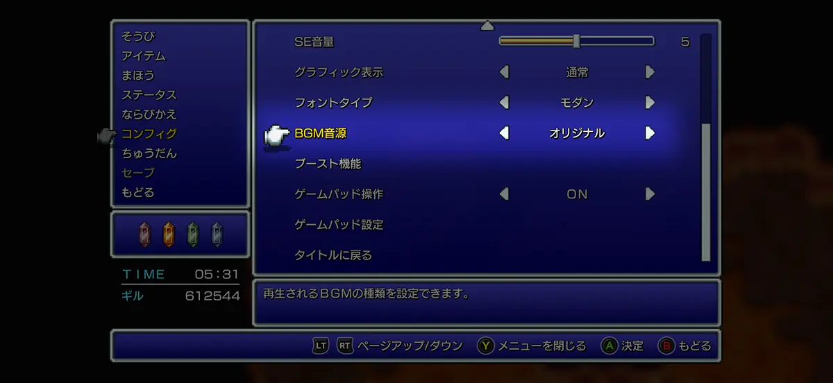 ファイナルファンタジー+