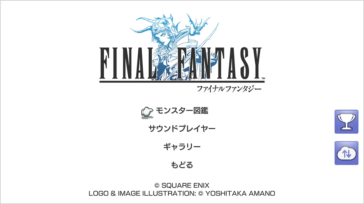 ファイナルファンタジー+