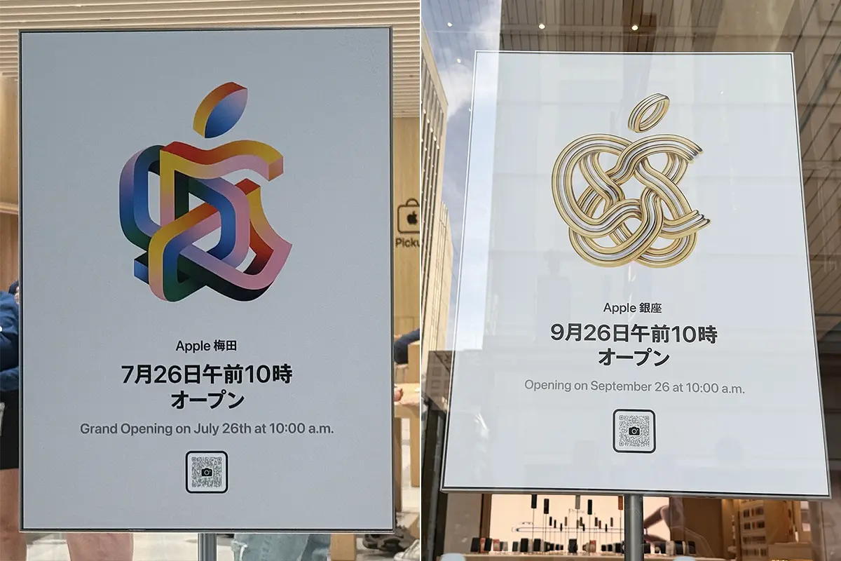 Apple梅田とApple銀座のオープンを伝える看板