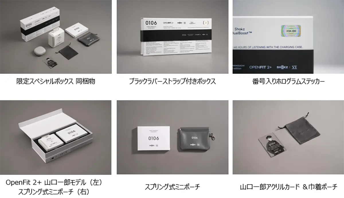 Shokz × 山口一郎