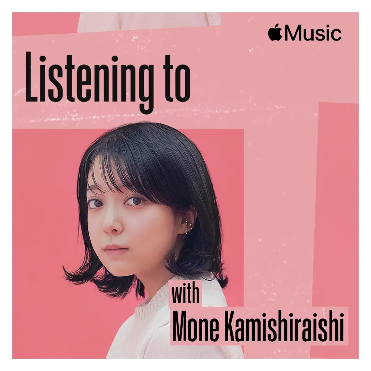 これ聴いてます：上白石萌音