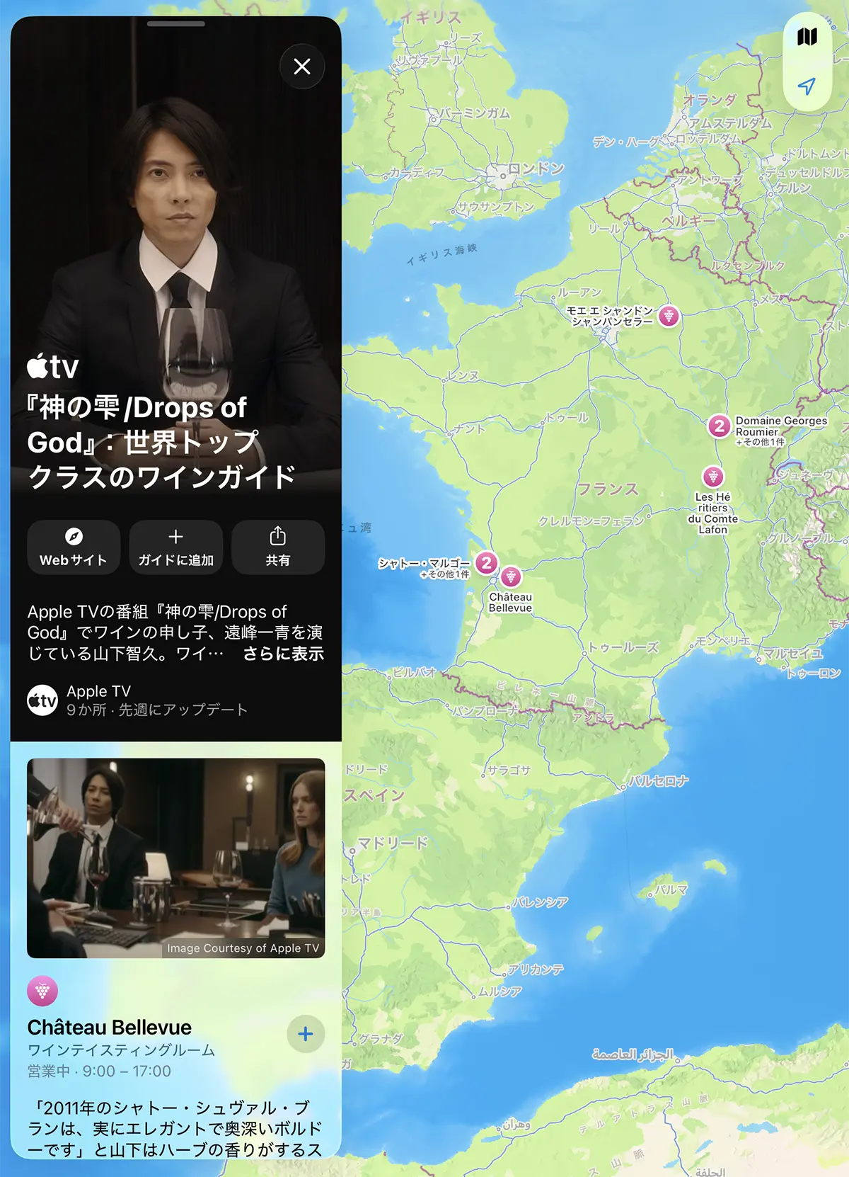 『神の雫/Drops of God』:世界トップクラスのワインガイド