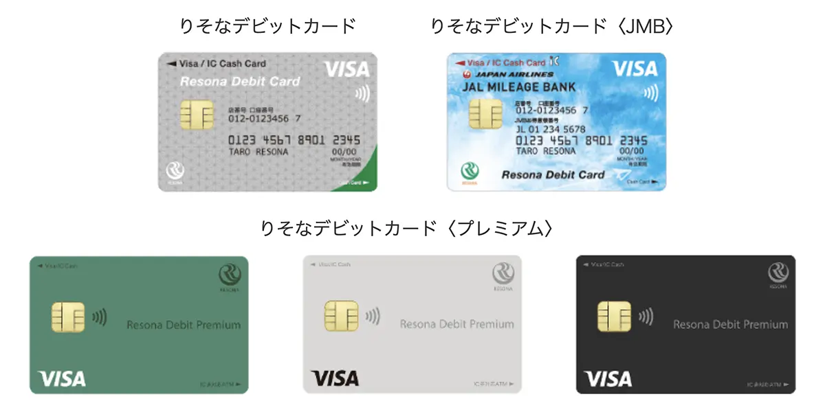 キャンペーン対象カード