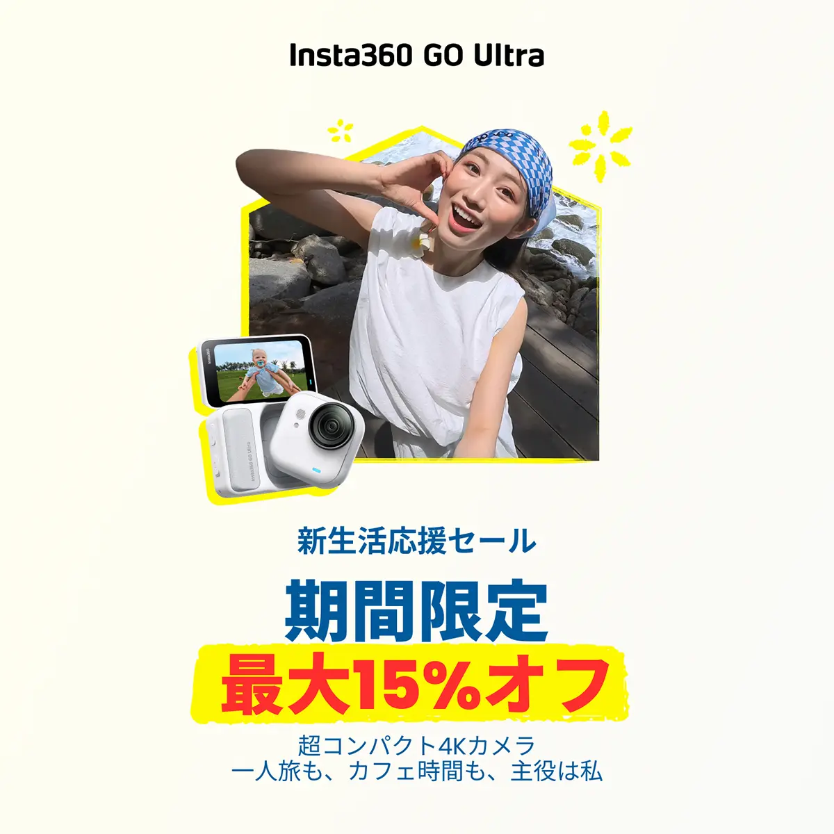 Insta360 GO Ultra