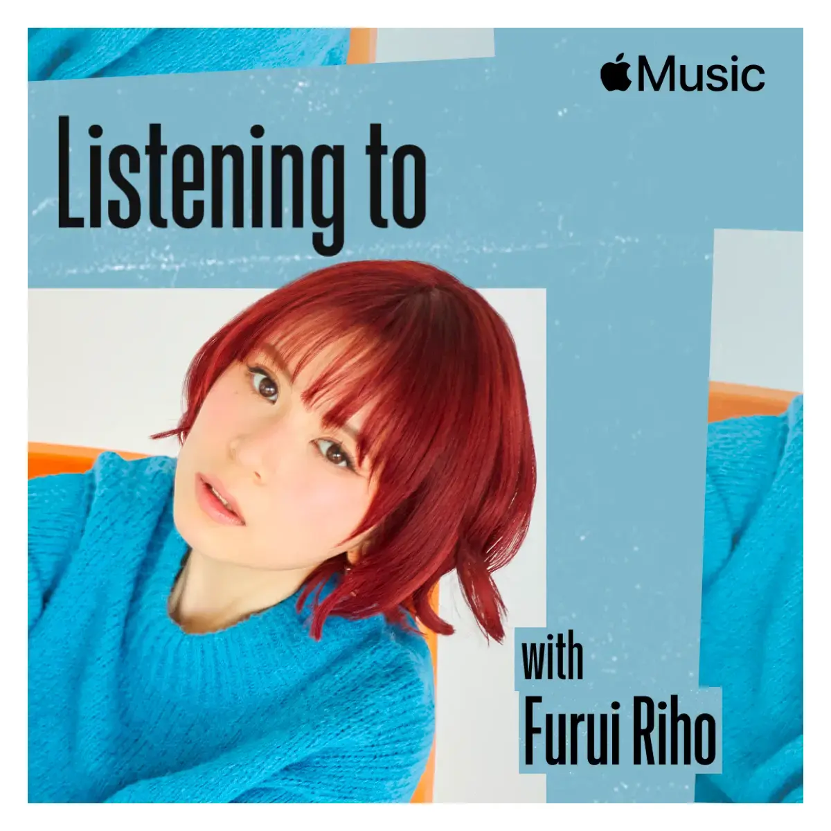 これ聴いてます:Furui Riho