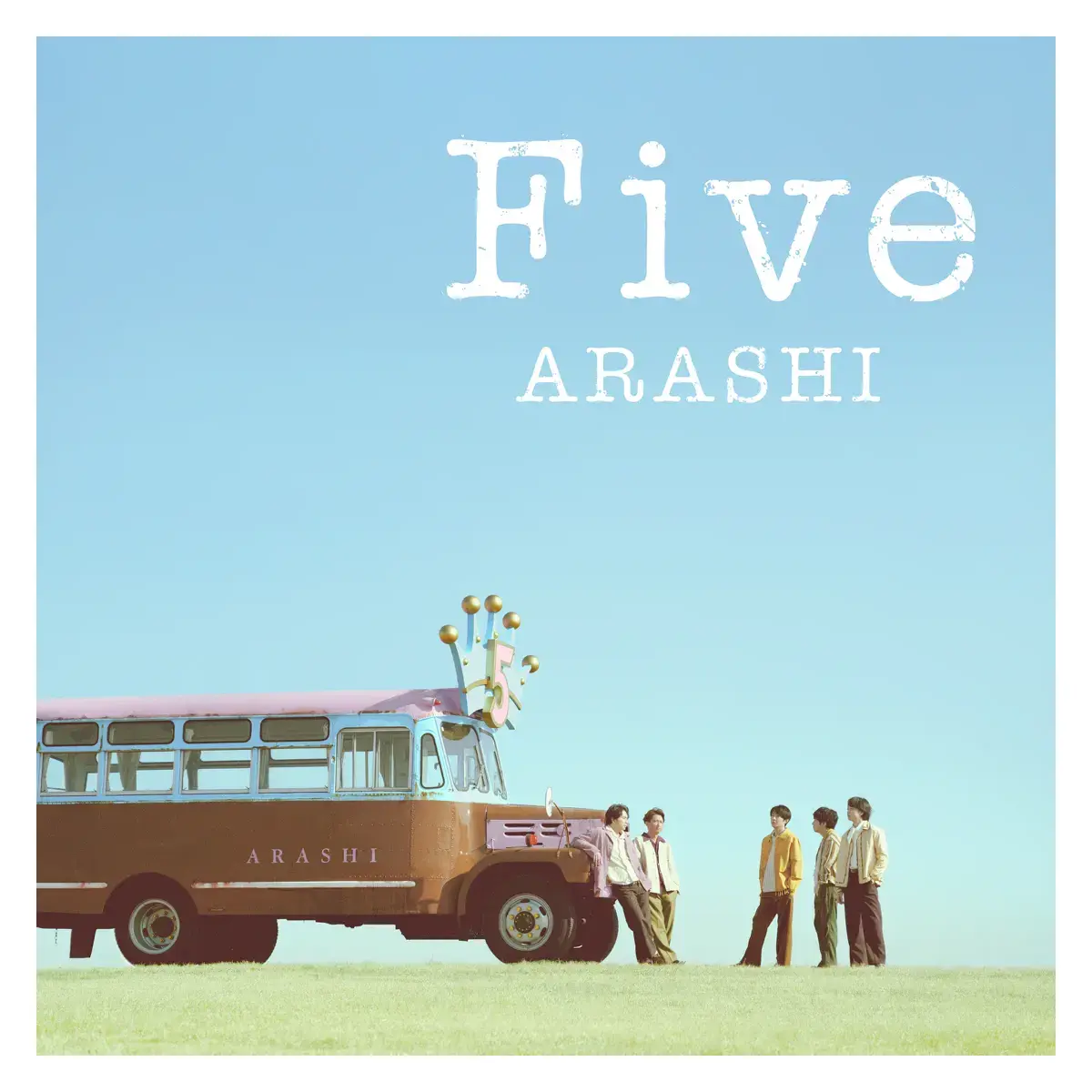 嵐 Five