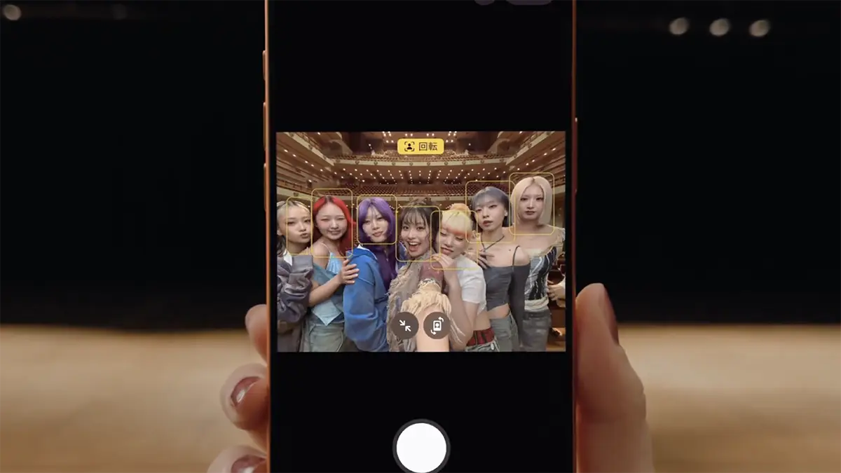 グループセルフィーをiPhone 17 Proで