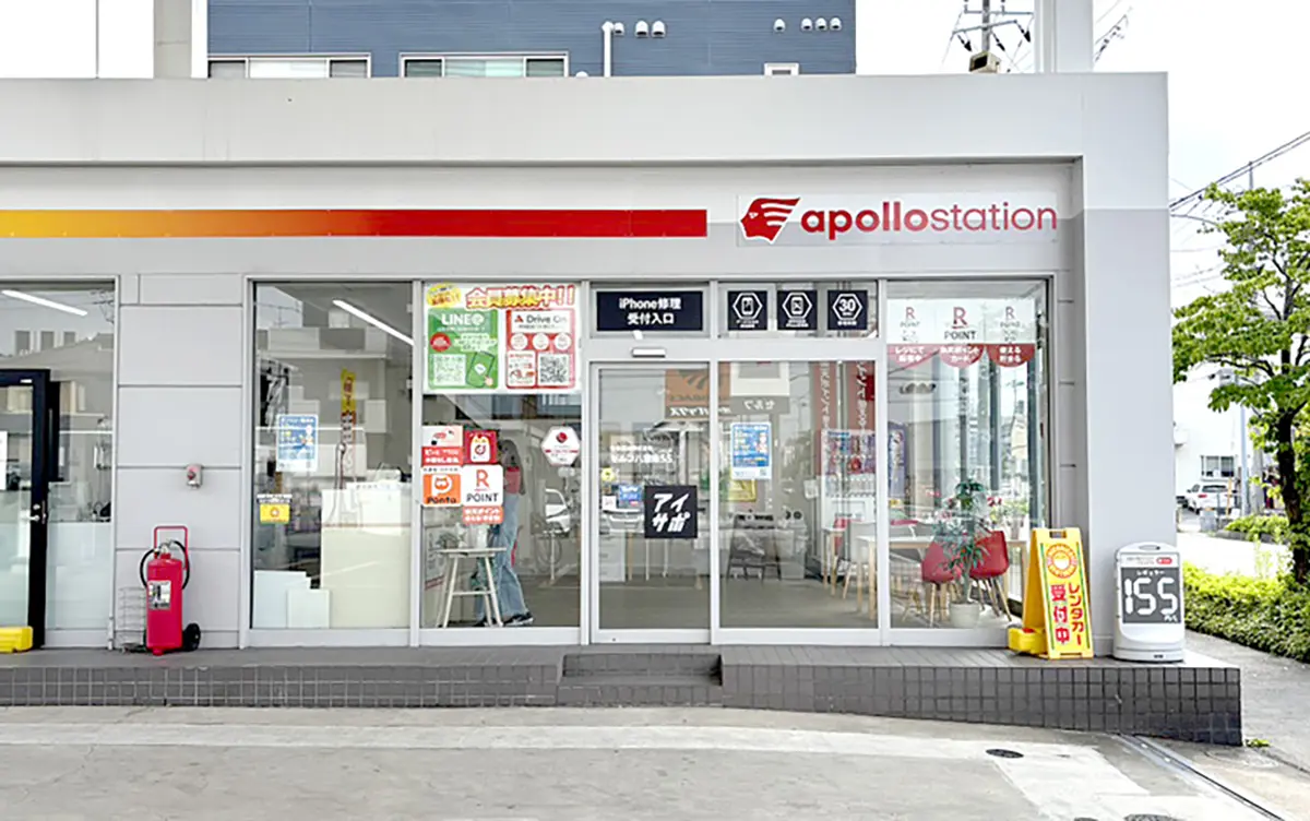 アイサポ 八潮草加店