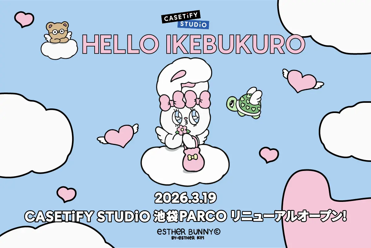 エスターバニー