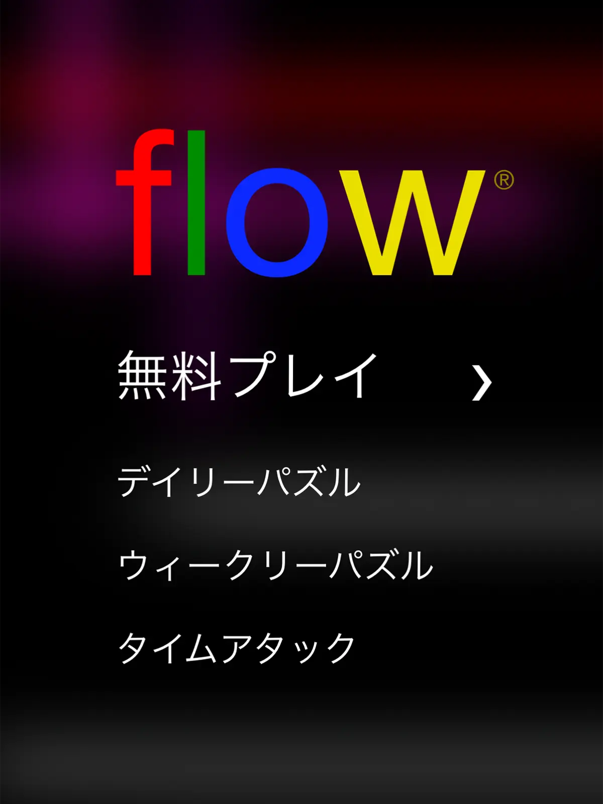 Flow Free+