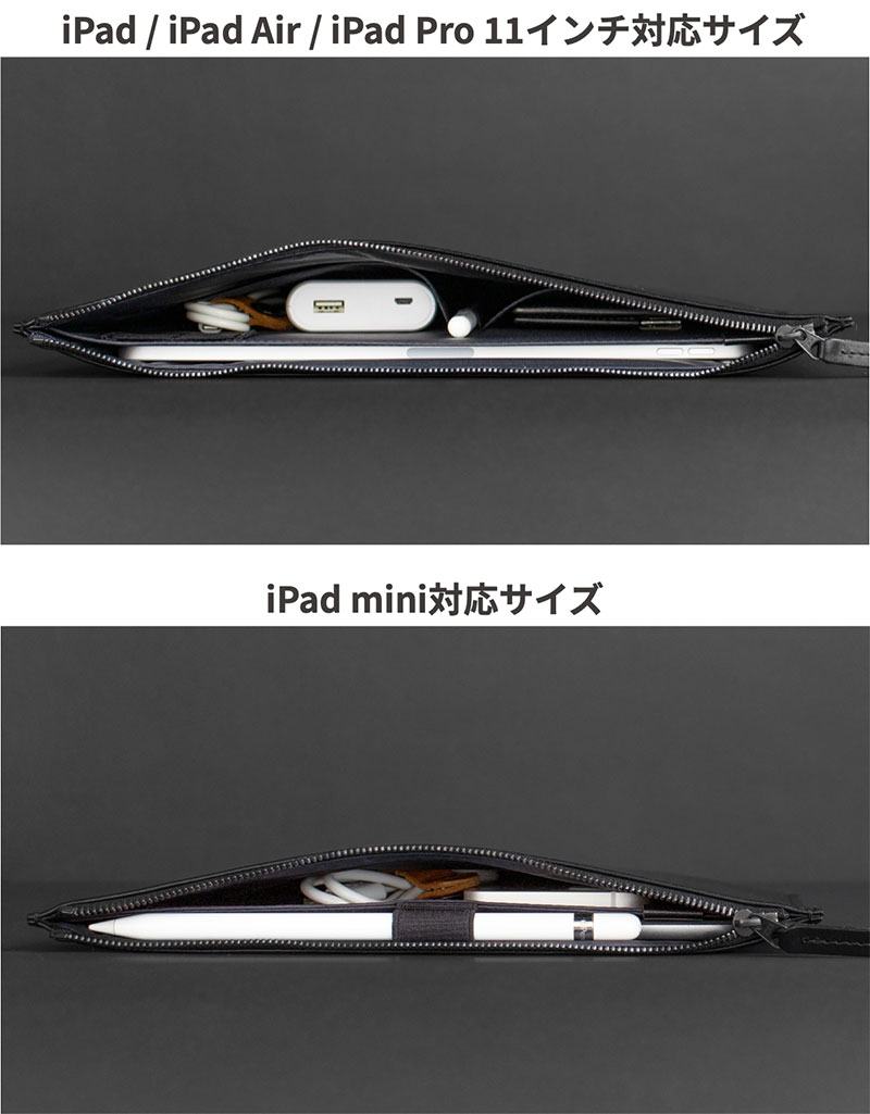 新製品】iPad 9.7〜11インチ用とiPad mini用の本革収納ケース「Layer Pouch Pro」 - アイアリ