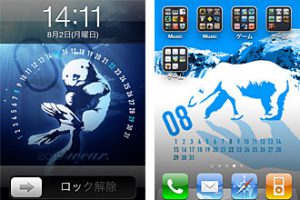 豆知識 本体を振って曲をシャッフルする Iphone Ipod Touch Ipod Nano Iをありがとう