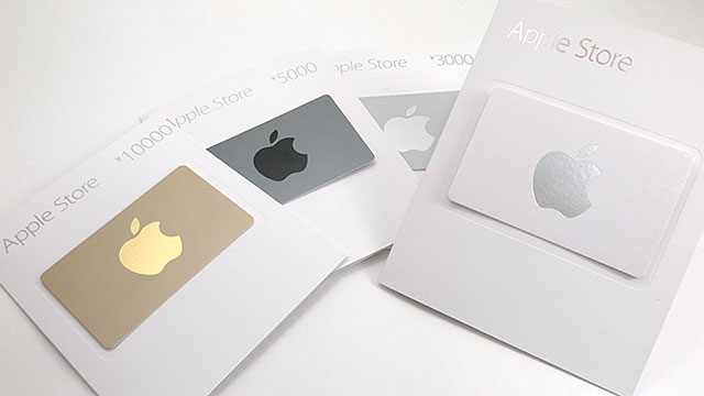 豆知識 Apple Storeギフトカードの購入方法 使い方 Itunesカードとの違い Iをありがとう