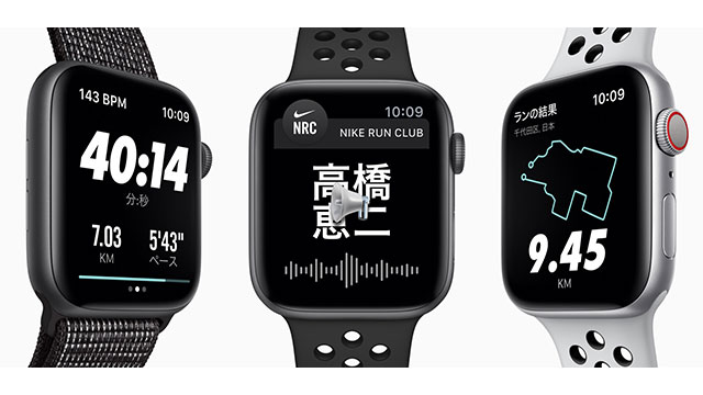 apple nike watch 4