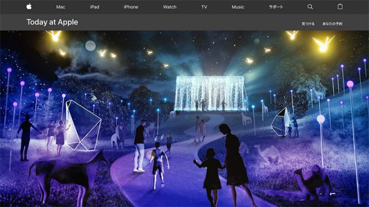 Today at Apple Live Art：千合洋輔＆中田拓馬が創り出すデジタルモーションの世界