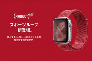 Apple Watch (PRODUCT)REDスポーツループ