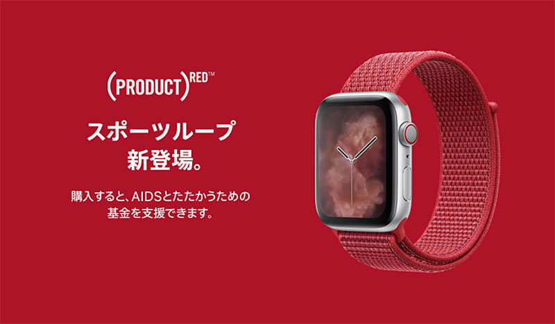 Apple Watch スポーツループ(Red) 40mm