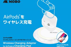 MOBO Wireless Charging Adapter for AirPods and Charging Pad