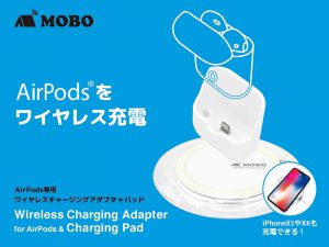 MOBO Wireless Charging Adapter for AirPods and Charging Pad