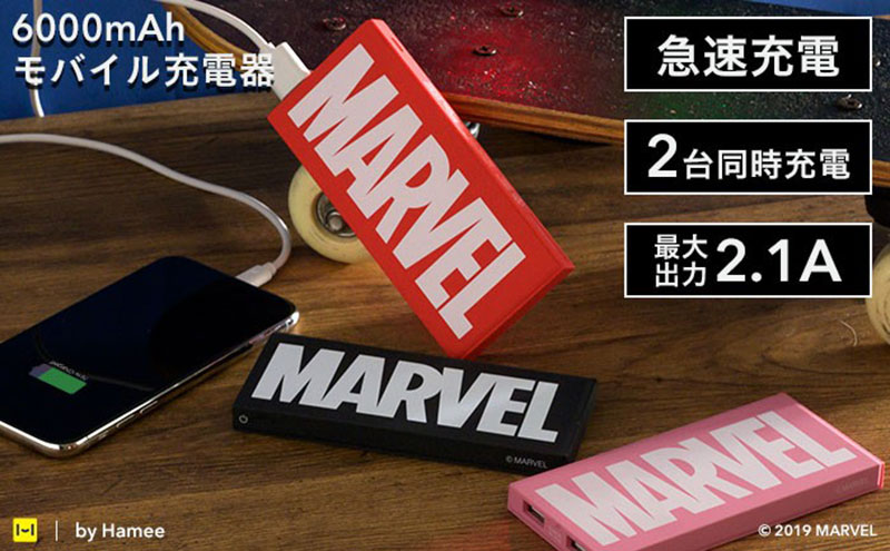 MARVEL/マーベル モバイル充電器6000mAh