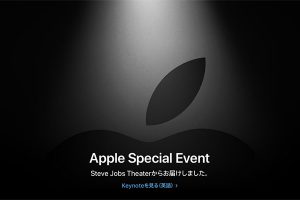 Apple Special Event. March 25, 2019.