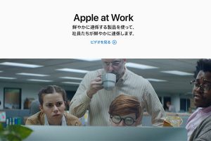 Apple at Work