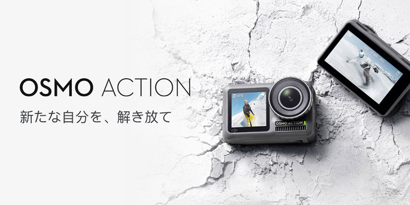 DJI Osmo Action