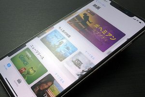 豆知識 Apple Tvアプリで 安価なsd 標準画質 版の映画を購入 レンタルする方法 Iをありがとう