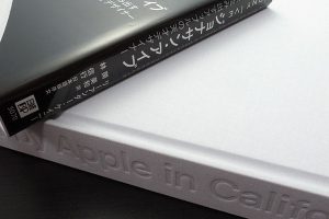 書籍 Designed by Apple in California