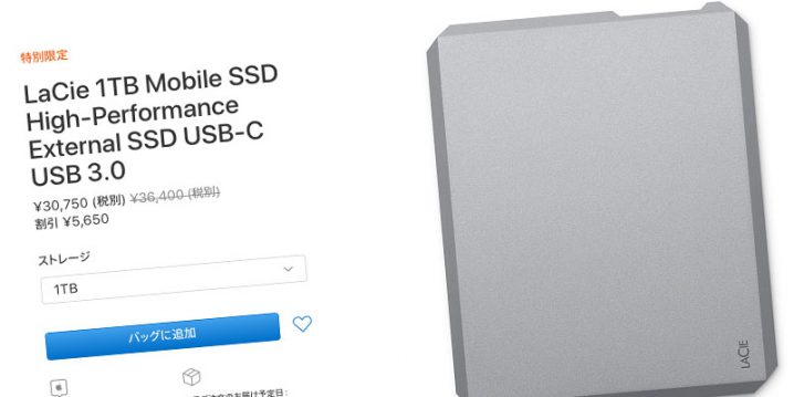 LaCie 1TB Mobile SSD High-Performance External SSD USB-C USB 3.0