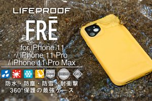 LIFEPROOF FRE for iPhone 11