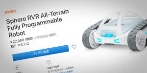 Sphero RVR All-Terrain Fully Programmable Robot